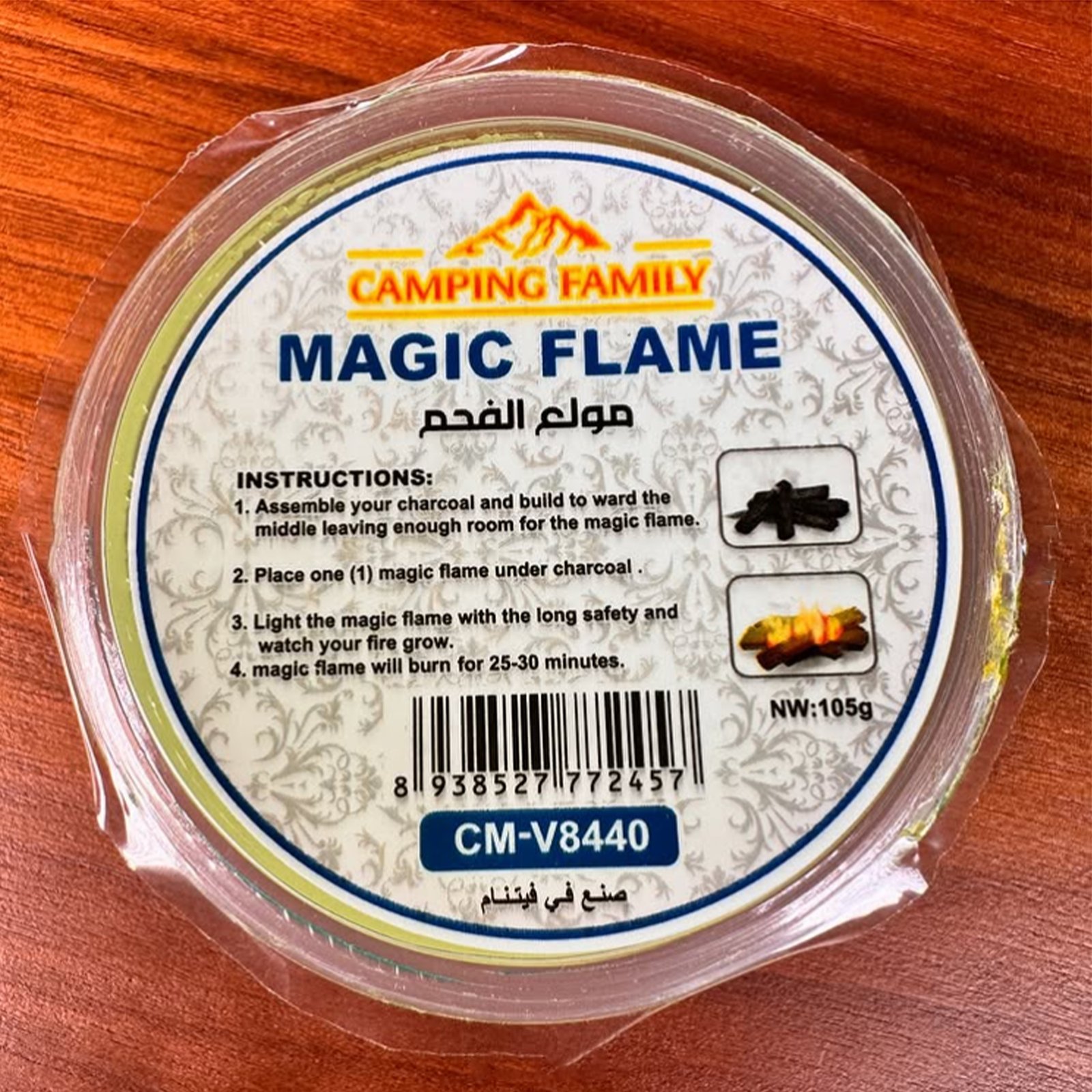 • جل اشعال الحطب و الفحم - الصورة 3