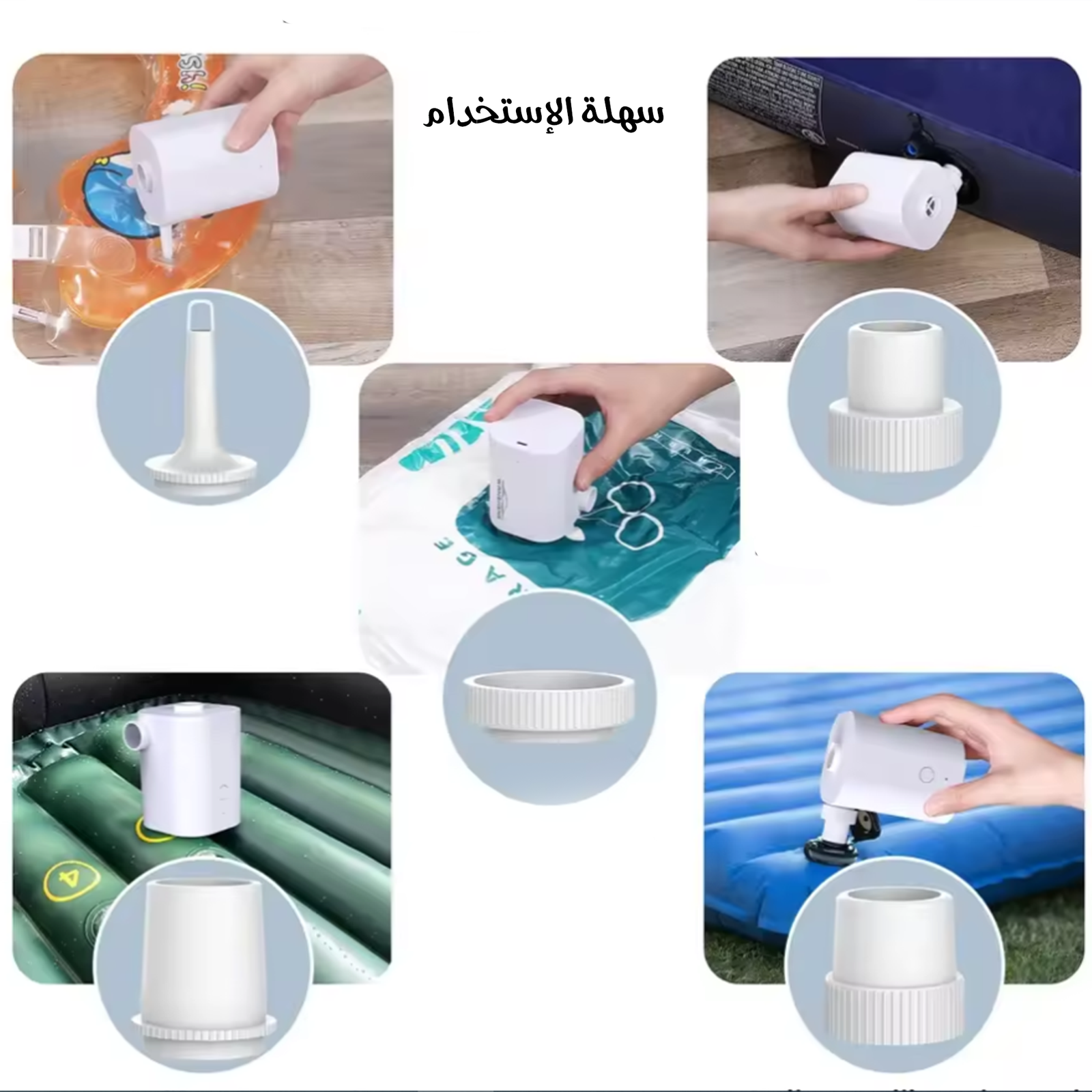 • مضخة هواء كهربائية لاسلكية 3في1 - الصورة 3