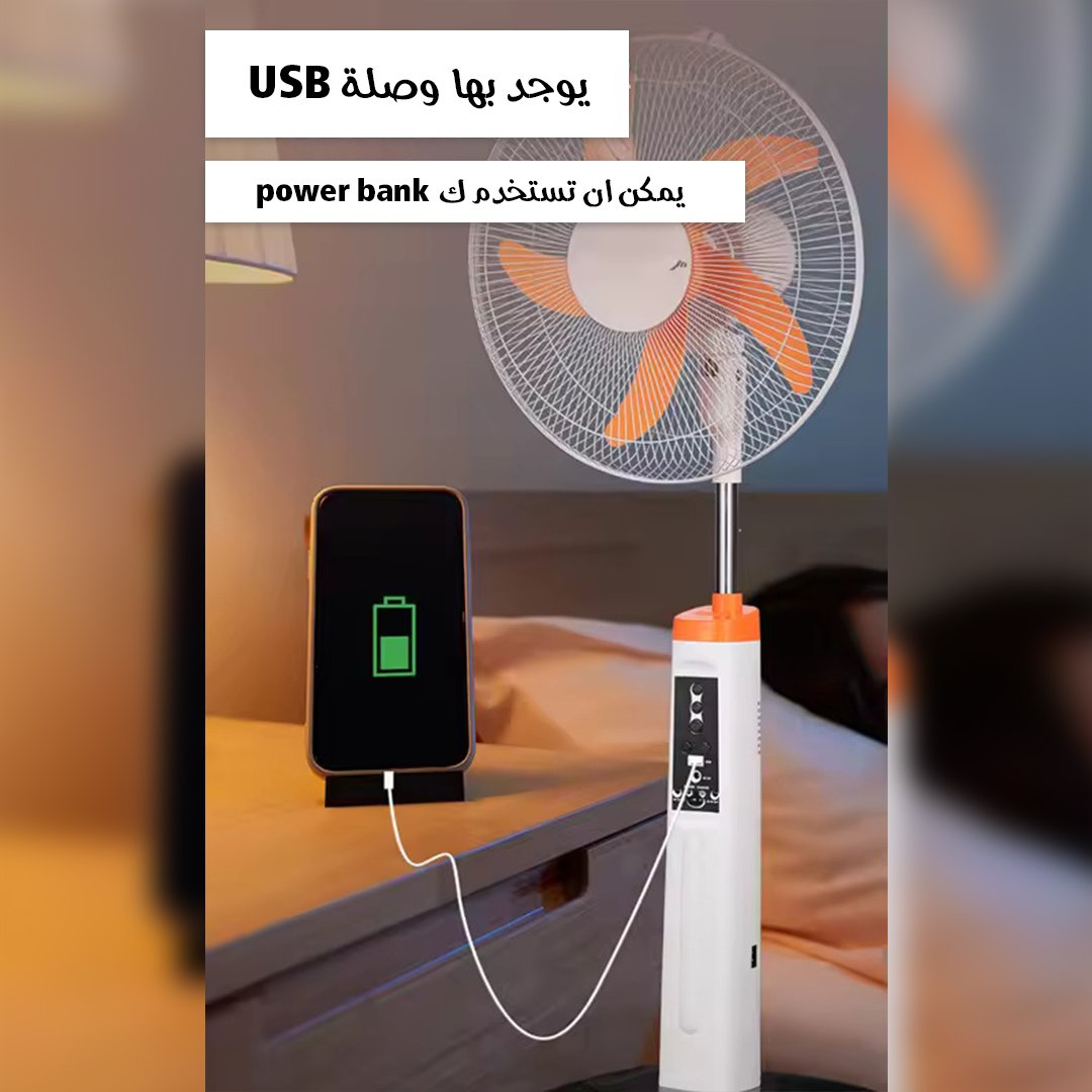 • مروحة تعمل بالطاقة الشمسية - الصورة 4