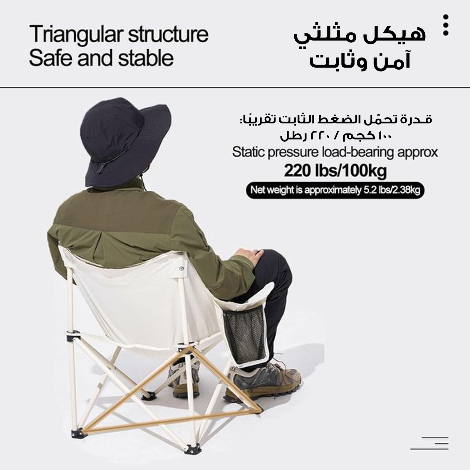 كرسي نزهة معدني محمول عالي الجودة قابل للطي - الصورة 6