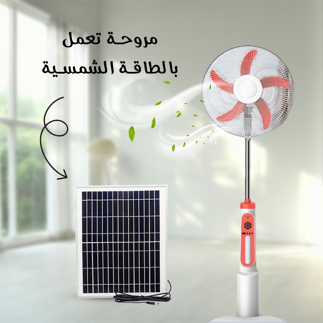 • مروحة تعمل بالطاقة الشمسية - الصورة 7
